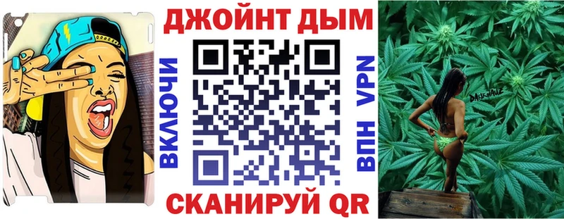 Купить МАРИХУАНА  КОКАИН  Альфа ПВП  Амфетамин  Мефедрон  Камень-на-Оби