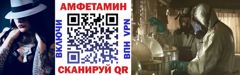 Купить  Камень-на-Оби  Amphetamine Розовый 