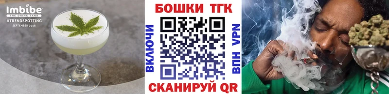 Купить закладки  Камень-на-Оби  Canna-Cookies конопля 