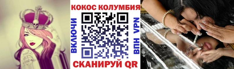 Кокаин VHQ  Купить закладки  Камень-на-Оби 