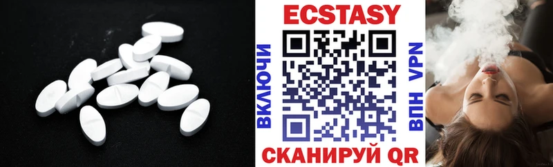 Ecstasy бентли Купить закладки Камень-на-Оби