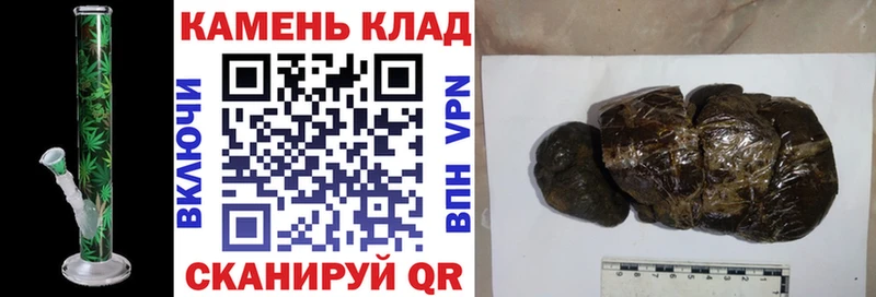 Купить где  Камень-на-Оби  ГАШ AMNESIA HAZE 