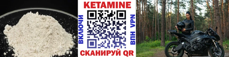 Купить где  Камень-на-Оби  КЕТАМИН ketamine 