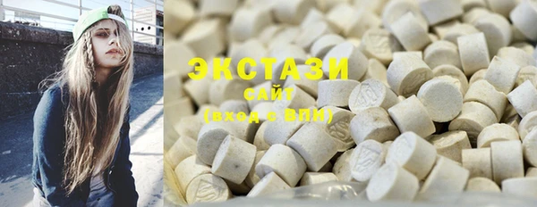 кокаин премиум Бронницы