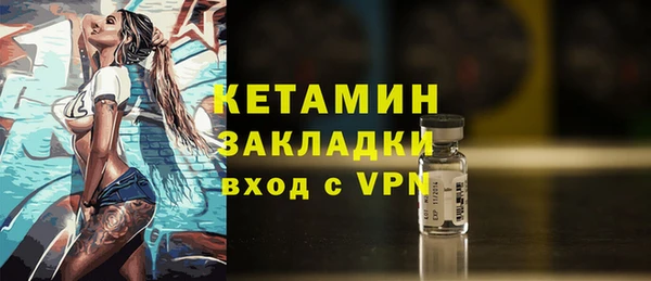 мефедрон VHQ Бородино