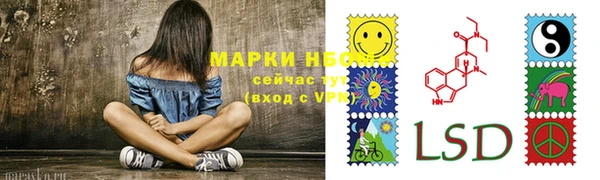 кокаин премиум Бронницы