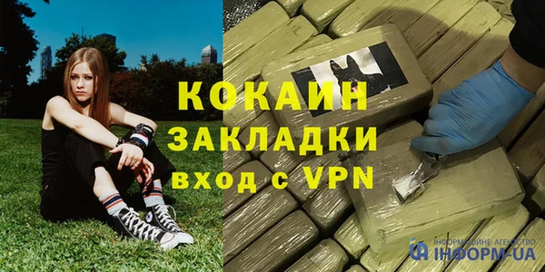 МДМА Бугульма