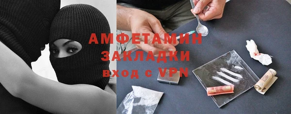 мефедрон VHQ Бородино