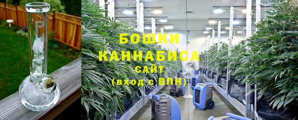 кокаин премиум Бронницы