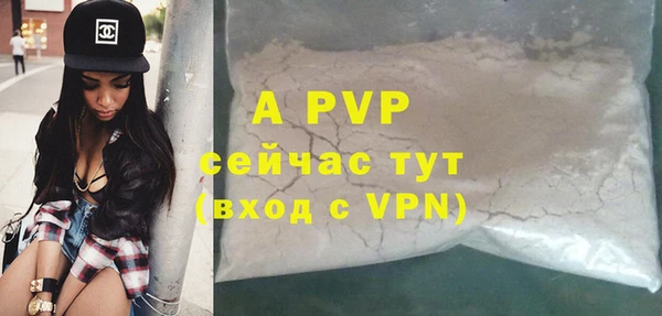 МДМА Бугульма