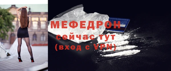 мефедрон VHQ Бородино