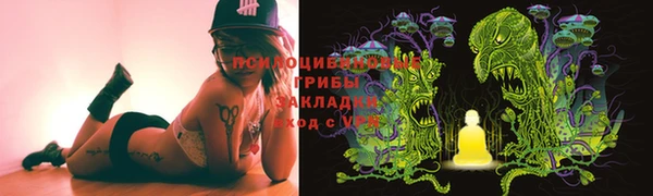 кокаин премиум Бронницы