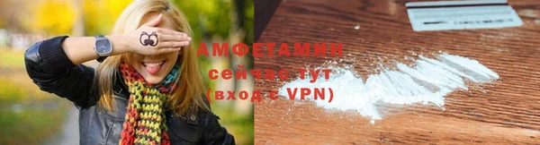 кокаин премиум Бронницы
