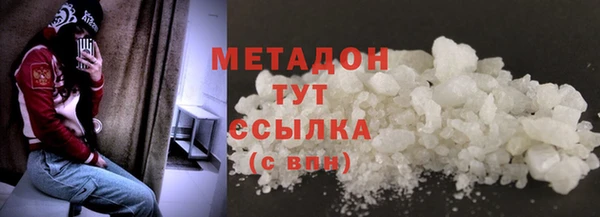 МДМА Бугульма