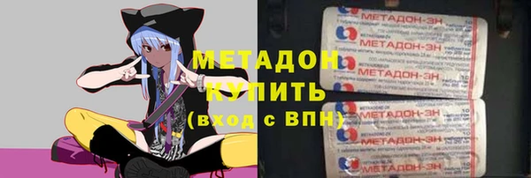 МДМА Бугульма