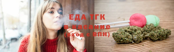 кокаин премиум Бронницы