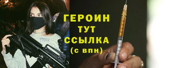 мефедрон VHQ Бородино