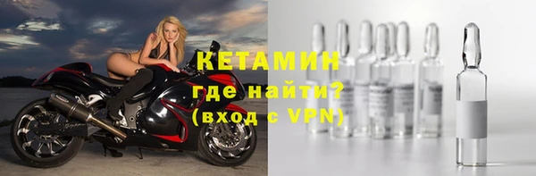 кокаин премиум Бронницы
