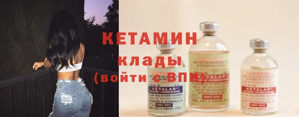 мефедрон VHQ Бородино