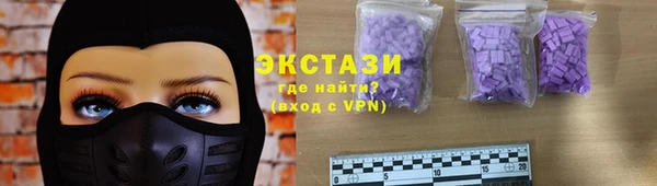 кокаин премиум Бронницы