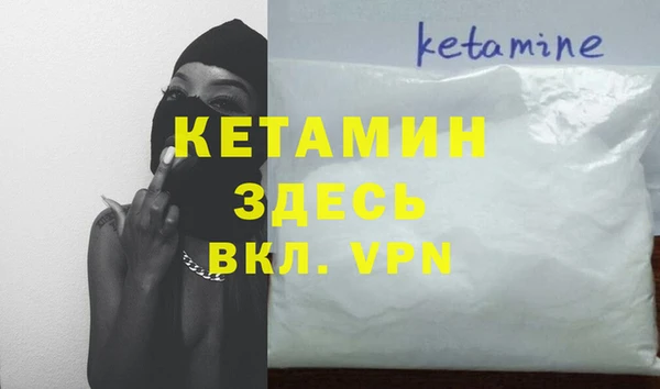 мефедрон VHQ Бородино