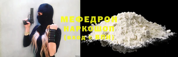 кокаин премиум Бронницы