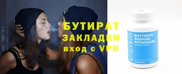 МДМА Бугульма
