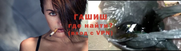 мефедрон VHQ Бородино