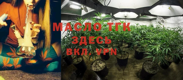 мефедрон VHQ Бородино