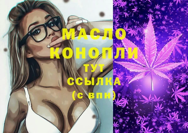 кокаин премиум Бронницы