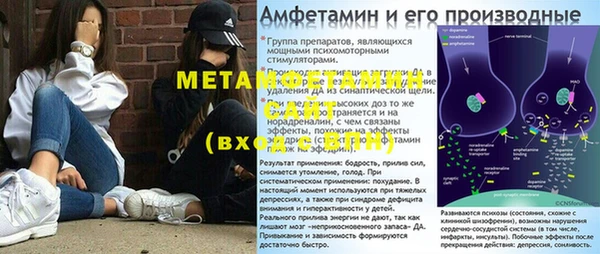 МДМА Бугульма