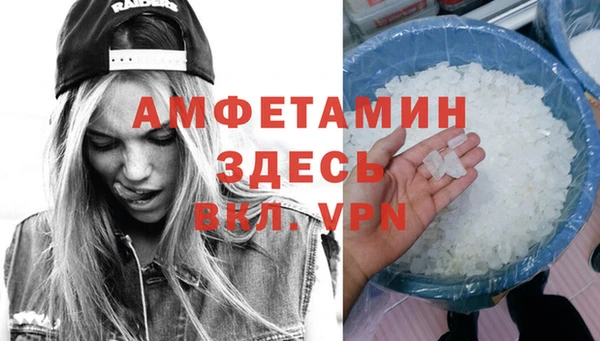 МДМА Бугульма