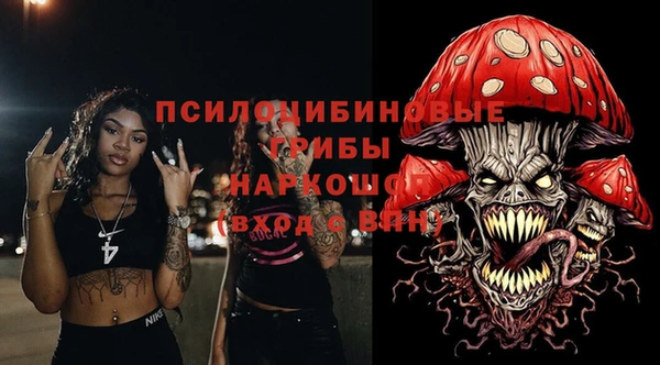 мефедрон VHQ Бородино