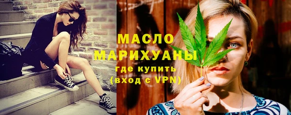 мефедрон VHQ Бородино