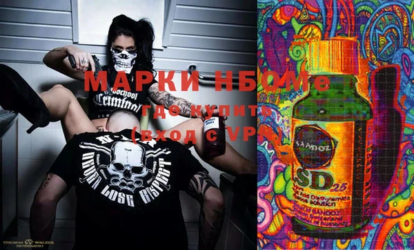 мефедрон VHQ Бородино