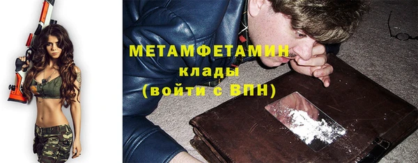 кокаин премиум Бронницы