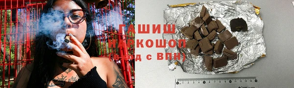 кокаин премиум Бронницы