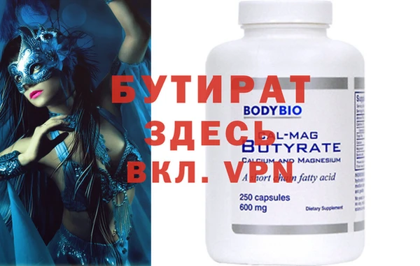 МДМА Бугульма