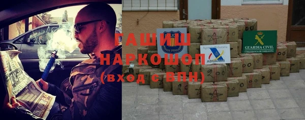 МДМА Бугульма