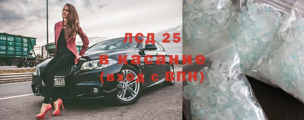 кокаин премиум Бронницы