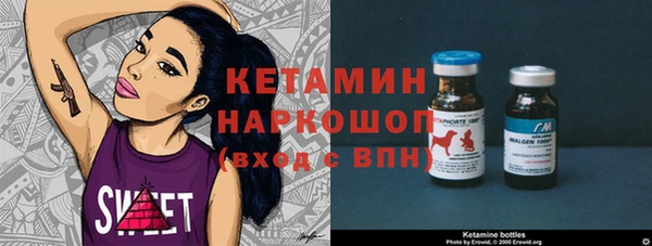 мефедрон VHQ Бородино