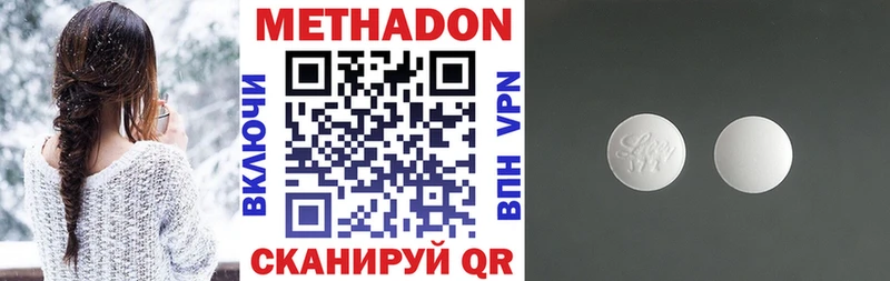 Метадон белоснежный  Купить  Камень-на-Оби 