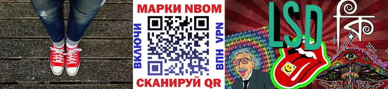 Наркотические марки 1,8мг  Купить  Камень-на-Оби 