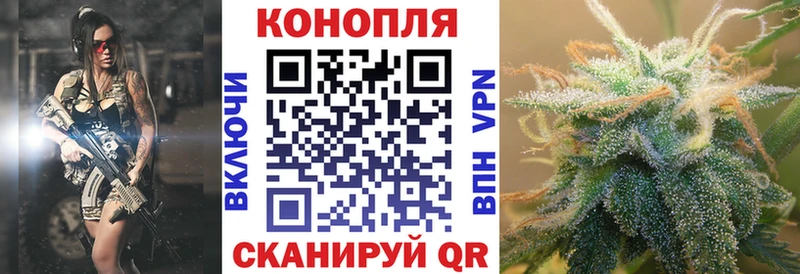 МАРИХУАНА White Widow Камень-на-Оби